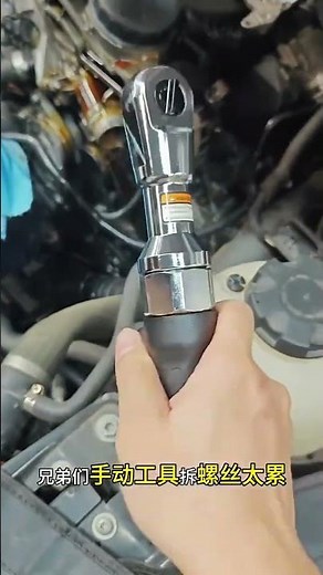 Pneumatic ratchet wrench | high performance hardware maintenance tool