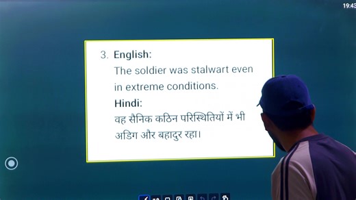 📘 Word of the Day: STALWART 🔊 Pronunciation: Stal-wart / ˈstɔːl.wət 👉 Meaning: A stalwart is a person who is strong, loyal, and dependable, especially in difficult situations. 🗣️ Example Sentences: • He is a stalwart supporter of his team. • She stayed stalwart during hard times. 🎯 Improve your English vocabulary, speaking confidence, and word power with our daily lessons. 📚 Perfect for students, job seekers & competitive exams. 👍 Like | 🔁 Share | 💬 Comment Follow for Daily English Word