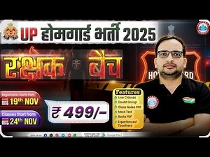 Class 21,22|#रक्षकbatch #KESHPALsir |sscallexam🙏hand write notes 📒👍#uphomeguard2025-26