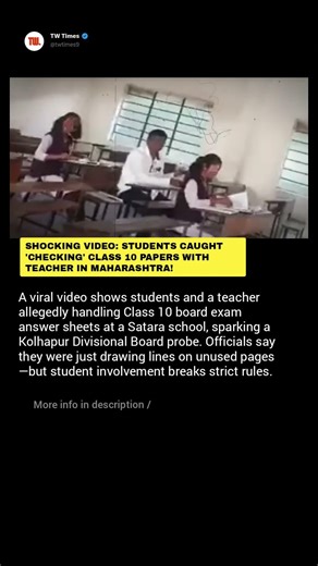 Shocking Video: Students Caught 'Checking' Class 10 Papers with Teacher in Maharashtra!