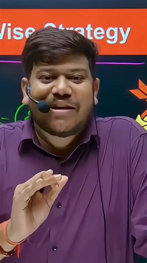 कोशिश कीजिएगा तो कर सकते हैं ✅🎯 Subscribe now #dishaonlineclasses #shorts #youtubeshorts #ytshorts