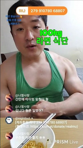 안성탕면 진심 맛있게 먹는법