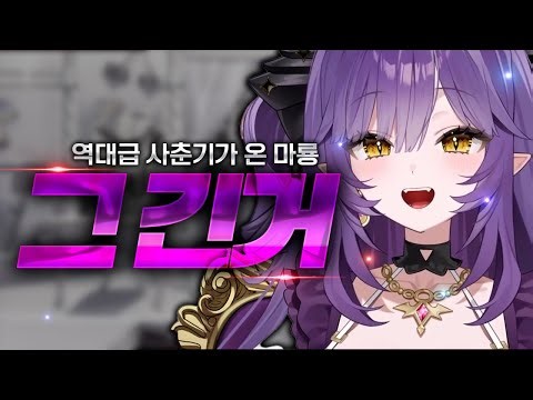 레전드 사춘기가 온 마룡 후야 ㅠㅠㅠㅠ | 사키하네 후야 클립