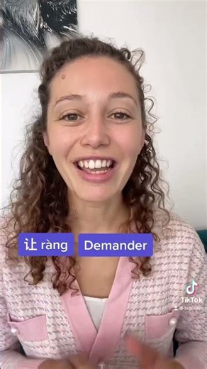 Teste ton vocabulaire chinois avec ce quizz