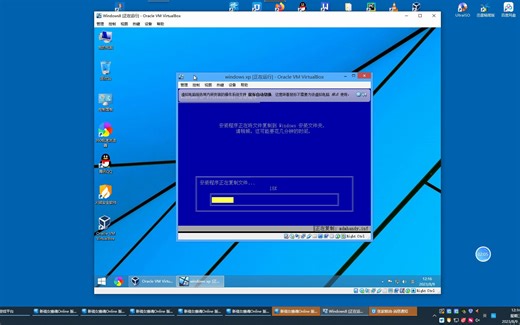 vbox套娃【win10套win8套winxp】
