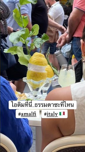 Real lemon ice cream #amalfi #italy