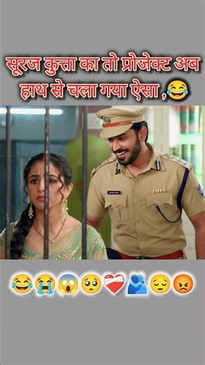 Suraj कुत्ता का तो प्रोजेक्ट अब हाथ से चला गया Isha ,😂 upcoming BTS Behind the scene #yt #ytshorts