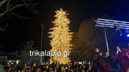 Σε γιορτινό κλίμα τα Τρίκαλα: Πυροτεχνήματα και πλήθος κόσμου στην φωταγώγηση του χριστουγεννιάτικου δέντρου (Εικόνες & Βίντεο)