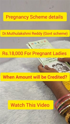 Rs.18,000 Yepo Account Ku Varum? Detailed video #shorts #trending #pregnancy #govtschemes #ytshorts
