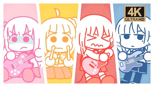 【4K60FPS】『孤独摇滚』-Distortion!!(失真)/結束バンド (纽带乐队)—无字幕动画纯享