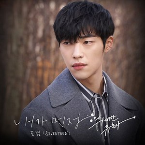 DK (도겸) - Missed Connections (내가 먼저) Lyrics » Color Coded Lyrics | Lyrics at CCL