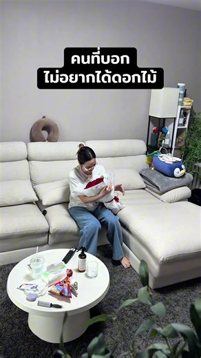 ถือไม่วางเลย 😅 #แฟน #แกล้งแฟน