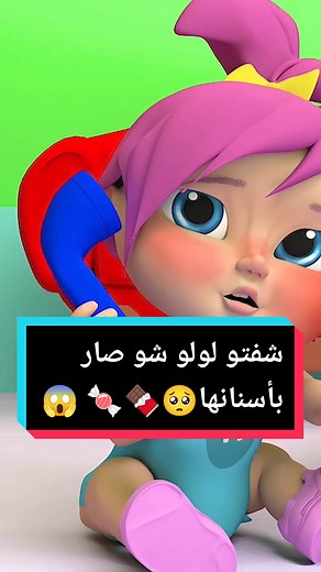 قناة وناسة - Wanasah TV on TikTok