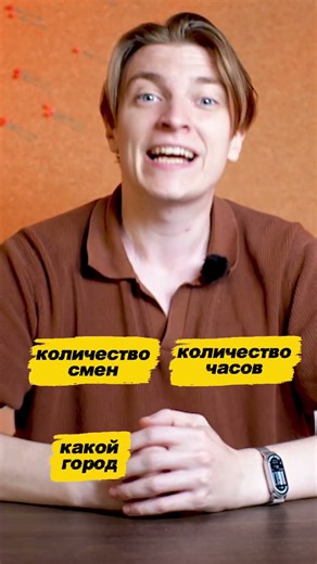 РЕАЛЬНЫЙ ЗАРАБОТОК КУРЬЕРА #доставка #курьер