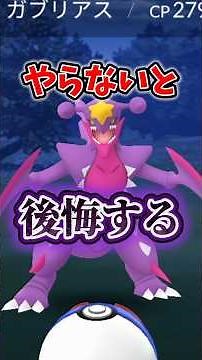 [Warning] ⚠️Guaranteed to cause huge losses⚠️ The strongest is coming! A Community Day that will ...