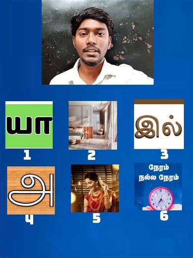 Guess theTamil Song by Images?🤔#guessthesong #tamilsong #funquiz #quiz #tamilmusic #puzzle #shots