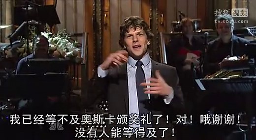 45.SNL-s36-13.Jesse Eisenberg.开场白