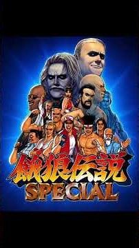 Player Select – Fatal Fury Special | Legendary Select Screen Theme