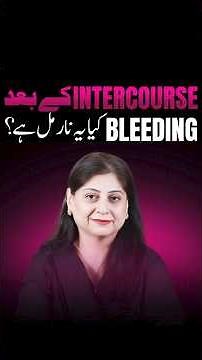 Bleeding After Intercourse: Is It Normal or a Warning Sign? Dr. Saima Zaki(humbistri ky bd bleeding)