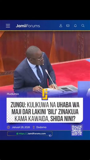 JamiiForums on Instagram: "DODOMA: Akizungumza Bungeni, leo Januari 28, 2026, Spika wa Bunge, Mussa Zungu ameitaka Wizara ya Maji kufuatilia sababu za kuendelea kutolewa bili kubwa za maji kwa baadhi ya Wakazi wa Dar es Salaam licha ya kuwapo kwa uhaba mkubwa wa maji kwa kipindi kirefu, ujumbe huo ameuelekeza kwa Naibu Waziri wa Maji, Kundo Mathew. #JamiiForums #Accountability #JFHuduma #Uwajibikaji #ServiceDelivery"
