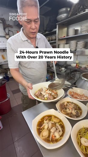 24-Hours Prawn Mee 🦐 📍Hock Prawn Mee, 43 Jalan Besar Singapore 208804 ⏰ 24 Hours
