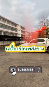 เครื่องร่อนพลังยางทำจากโฟมข้าวกล่อง #disney งานประดิษฐ์