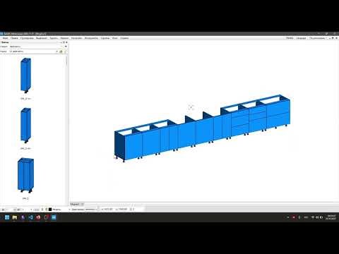 Базис мебельщик создание кухни через Чат GPT версии 5 ! Проект Наутилус для базис мебельщик
