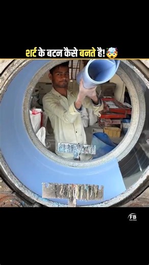 How to make shirt buttons😳