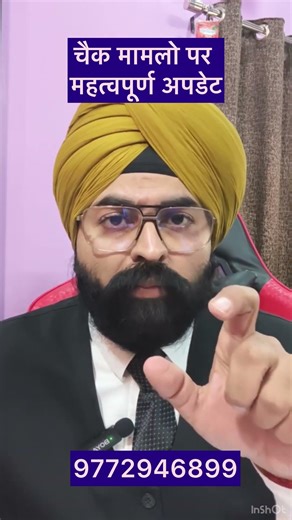 Recent Legal Updates on Cheque Bounce Laws in India (NI Act, 1881) I Dr. Jinesh Soni Advocate