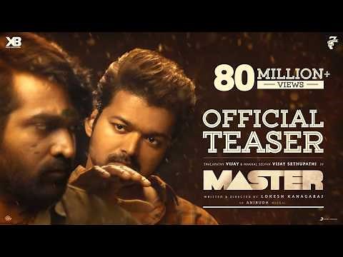 Master - Official Teaser | Thalapathy Vijay | Anirudh Ravichander | Lokesh Kanagaraj