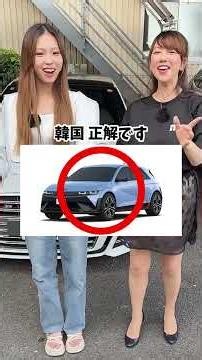 Can anyone tell me the last one? 😭😭 #CarEnthusiast #CarModel #CountryName #Quiz