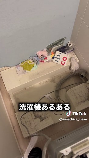 洗濯機の修理と水が全然出ない問題解決法