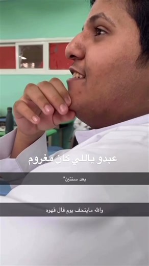 عبدو يالي كان مغروم: قصة عشق الطعام