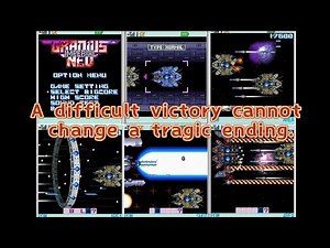 【i-Mode/i-appli】グラディウスNEO-IMPERIAL-/Gradius NEO Imperial -1CC（NoDeath）