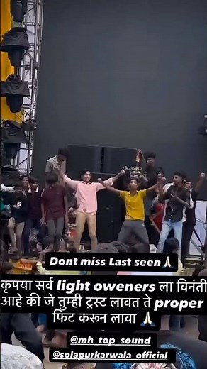 lakdi ki Kati dj compilation solapur #trendingshorts #ytshorts #djlover #djhrk #djalok #djbadshah