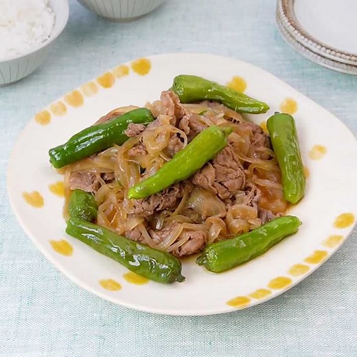 ごはんがすすむ！ 牛肉とししとうの甘辛煮のレシピ動画・作り方 | デリッシュキッチン