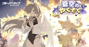 『ブルーアーカイブ』夏イベントを開催中。★3「セイア(水着)」、★3「ハスミ(水着)」がピックアップに登場！ - ゲームウィズ