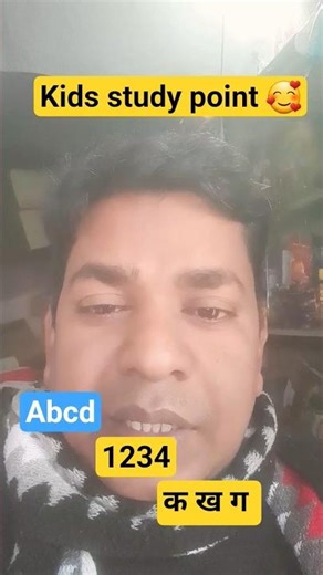 ABC #tending #minivlog #kids #study #abcd #1234 #youtube #kidsyoutube #motivation #class