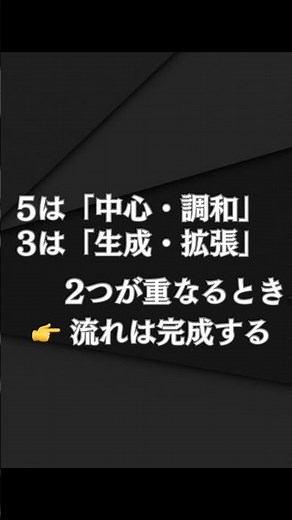 なぜ53なのか｜東海道五十三次の本当の意味