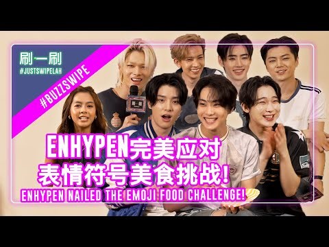 ENHYPEN’s JAKE used up a month’s allowance on NI-KI during debut? #justswipelah @ENHYPENOFFICIAL