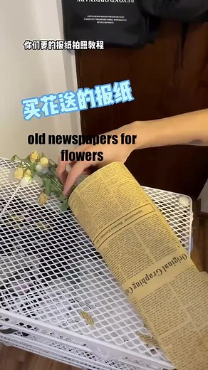 Simple props for great photos#pakaian