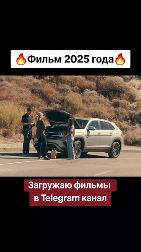 Будете смотреть? 🎬 Пропавшая в Долине см*рти