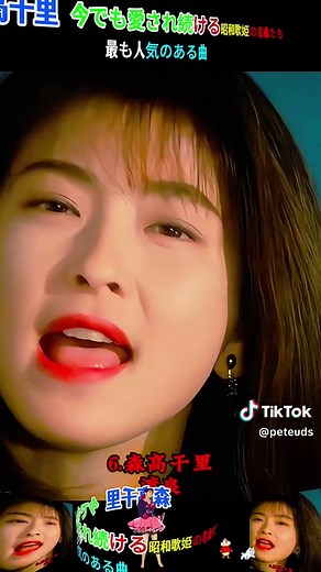 森高千里 人気曲まとめ｜昭和〜平成を代表する名曲