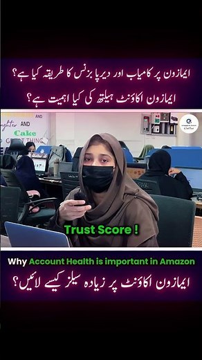What Is Amazon Account Health and How Can You Maintain It