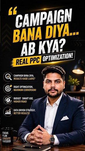 Amazon Sponsored Products Optimization | How to Manage Amazon PPC Campaigns Professionally