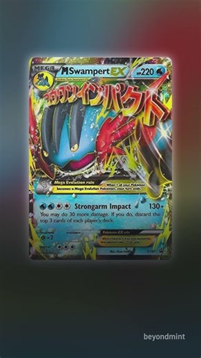 Swampert - Top 20 Most Valuable Cards