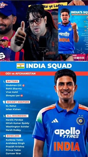 Team India ODI squad! 🥰 #indvsafg #odiseries #teamindia #rohitsharma #viratkohli #cricket