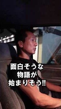 アメ車屋に面談に来た子の話をします。