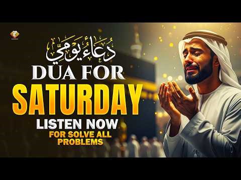 Dua for Saturday | Beautiful Compilation of Daily Duas for All Muslims | Alaa Aqel