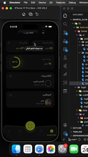 #flutter #sporta_app #tutorial